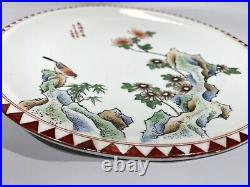 Antique Qing Dynasty Qianlong Famille Rose Plate with Script