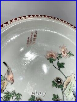 Antique Qing Dynasty Qianlong Famille Rose Plate with Script