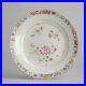 Antique-Qing-Qianlong-18th-Chinese-Taste-Famille-Rose-Porcelain-Plate-China-01-eccn