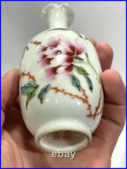 Antique Qing to Republic Qianlong Marked Famille Rose Vase