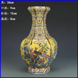 Antique Reproduction Qing Qianlong Royal Famille Rose Flower Bird Vase