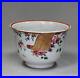 Antique-Small-Chinese-famille-rose-jardiniere-Qianlong-1736-95-01-zzui