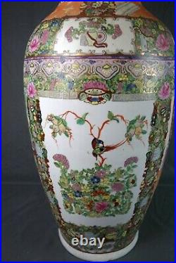 Antique Tall Chinese Famille Rose Vase With Figures Marked Qianlong 30.5