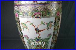 Antique Tall Chinese Famille Rose Vase With Figures Marked Qianlong 30.5