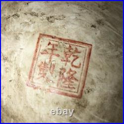 Antique/Vintage Chinese Enameled Porcelain Famille Rose Vase, Fish Tank Qianlong