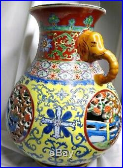 Antique Vintage Chinese Famille Rose Vase Qianlong Mark Elephant Heads Handles