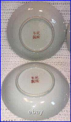 Antique Vintage Set 6 Chinese Qianlong Famille Rose Plates Dishes Lotus Flower