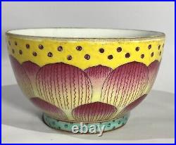 Antique Yellow Enamel Chinese Famille Rose Qianlong Marked Lotus Flower Bowl