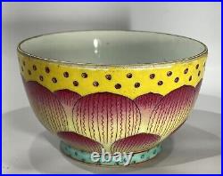 Antique Yellow Enamel Chinese Famille Rose Qianlong Marked Lotus Flower Bowl