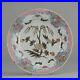 Antique-Yongzheng-Qianlong-18c-Chinese-Famille-Rose-Porcelain-Plate-China-Qing-01-uubu