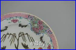 Antique Yongzheng / Qianlong 18c Chinese Famille Rose Porcelain Plate China Qing