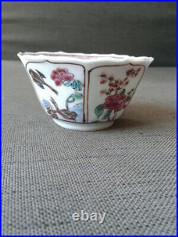 Antique18th Qianlong Chinese Famille Rose cup and saucer Duck Landscape