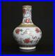 Antiuqe-Old-Chinese-Famille-Rose-Porcelain-Vase-Qianlong-Marked-01-cr
