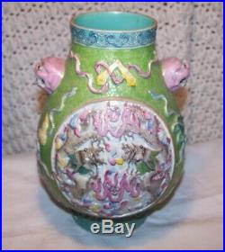 BISCUIT DRAGONS Antique Chinese Famille Rose Porcelain Hu Vase QIANLONG