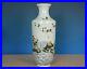 Beautiful-Antique-Chinese-Famille-Rose-Porcelain-Vase-Marked-Qianlong-Rare-S7198-01-mz