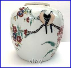 Beautiful Chinese Famille Rose Floral With 2 Birds Ginger Jar Qianlong 1736-1795
