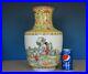 Beautiful-Large-Antique-Chinese-Famille-Rose-Porcelain-Vase-Marked-Qianlong-B802-01-ju