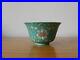 C-19th-Antique-Chinese-Famille-Rose-Turquoise-Porcelain-Cup-Qianlong-mark-01-oexz