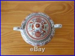 C. 19th Chinese Famille Rose Porcelain Lidded Pot Jar Qianlong Mark Qing