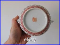 C. 19th Chinese Famille Rose Porcelain Lidded Pot Jar Qianlong Mark Qing