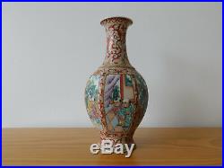 C. 20th Chinese Famille Rose Qianlong Marked Octagonal Porcelain Vase