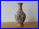 C-20th-Chinese-Famille-Rose-Qianlong-Marked-Octagonal-Porcelain-Vase-01-zwz