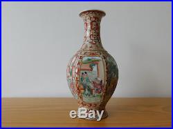 C. 20th Chinese Famille Rose Qianlong Marked Octagonal Porcelain Vase