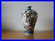 C-20th-Chinese-Famille-Rose-Republic-Period-Porcelain-Vase-Qianlong-MK-01-vdid