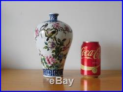C. 20th Chinese Famille Rose Republic Period Porcelain Vase Qianlong MK