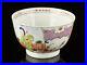 C1750-Chinese-Qianlong-Famille-Rose-Porcelain-Tea-Bowl-01-ty