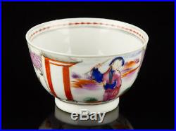 C1750 Chinese Qianlong Famille Rose Porcelain Tea Bowl