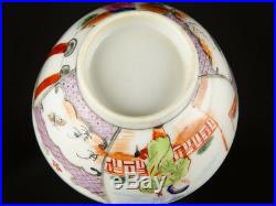 C1750 Chinese Qianlong Famille Rose Porcelain Tea Bowl