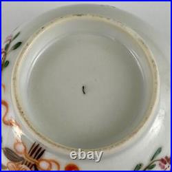 C1780 Antique Late 18thc Qianlong Chinese Bowl Tea Cup & Saucer Famille Rose