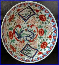 CHINESE Famille Rose-Porcelain-Large Antique Bowl QING-Qianlong Period-1711-1799
