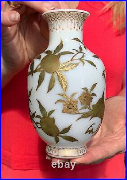 CHINESE GILT DECORATED FAMILLE ROSE BEIJING GLASS VASE, qianlong mark, Christie's