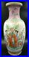 CHINESE-REPUBLIC-PORCELAIN-FAMILLE-ROSE-VASE-QIANLONG-Immortal-Scene-ca-1950-01-gwu