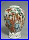 CHOICE-China-Chinese-Canton-Porcelain-Famille-Rose-Mandarin-Vase-Qianlong-18th-c-01-ijvy