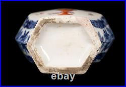 China 18. Century Qianlong One Chinese Export Famille Rose Porcelain Vase