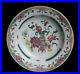 China-18-Jh-Qianlong-Fencai-Teller-A-Chinese-Famille-Rose-Plate-Chinois-01-lxr