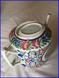 China A Very Rare Famille Rose Teapot And Cover, Qianlong