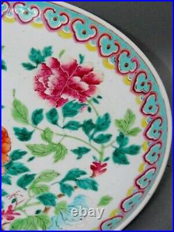 China Famille Rose Large Round Bowl Ø 36,5 CM With Qianlong Brand 19. Century
