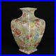 China-antique-Famille-Rose-flowers-enamel-relief-vase-Qianlong-seal-01-avdm