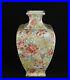 China-antique-Famille-Rose-flowers-enamel-relief-vase-Qianlong-seal-01-lhiq