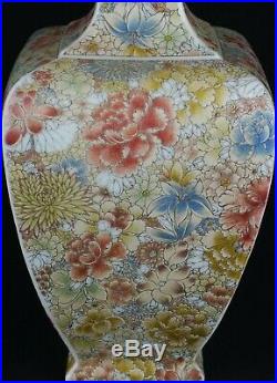China antique Famille Rose flowers enamel relief vase Qianlong seal