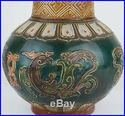 China antique Famille Rose relief elephant head phoenix vase Qing Qianlong seal