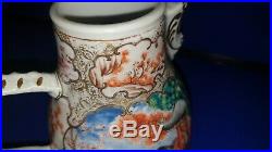 Chinese 18th Century Famille Rose Chocolate Jug & Cover Qianlong Period C 1760