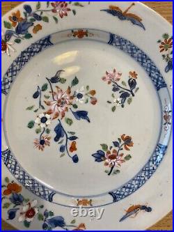 Chinese 18th Century Famille Rose Qianlong Dynasty Plate Porcelain Asian Orient