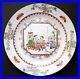 Chinese-18th-c-Export-Famille-Rose-Porcelain-Plate-figural-Decor-Qianlong-Reign-01-pe