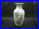 Chinese-1920-s-nice-famille-rose-vase-Qian-Long-Mark-x4373-01-il