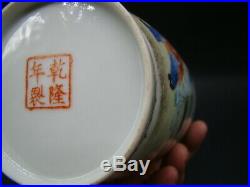 Chinese 1930's nice famille rose vase (Qian Long mark) v1127